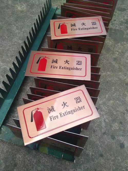 平?jīng)鲋甘緲?biāo)識(shí)牌激光圍邊源頭廠家——專業(yè)提示牌制造服務(wù)