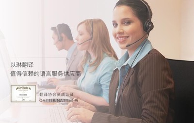 杭州翻譯公司臺(tái)州畢業(yè)論文翻譯，只選以琳翻譯——大學(xué)生福音！圖片、高清圖、細(xì)節(jié)圖一站式翻譯服務(wù)